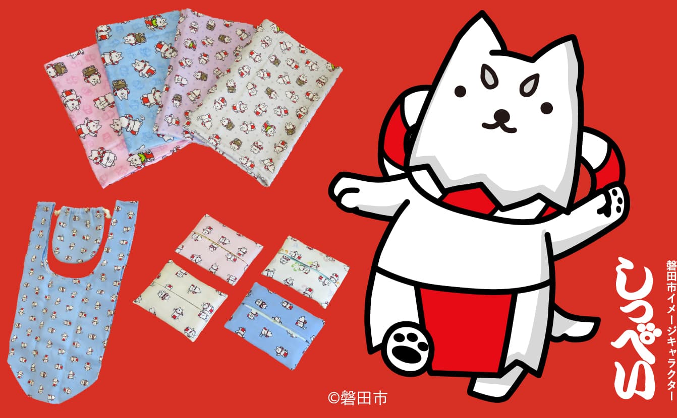 しっぺいの画像